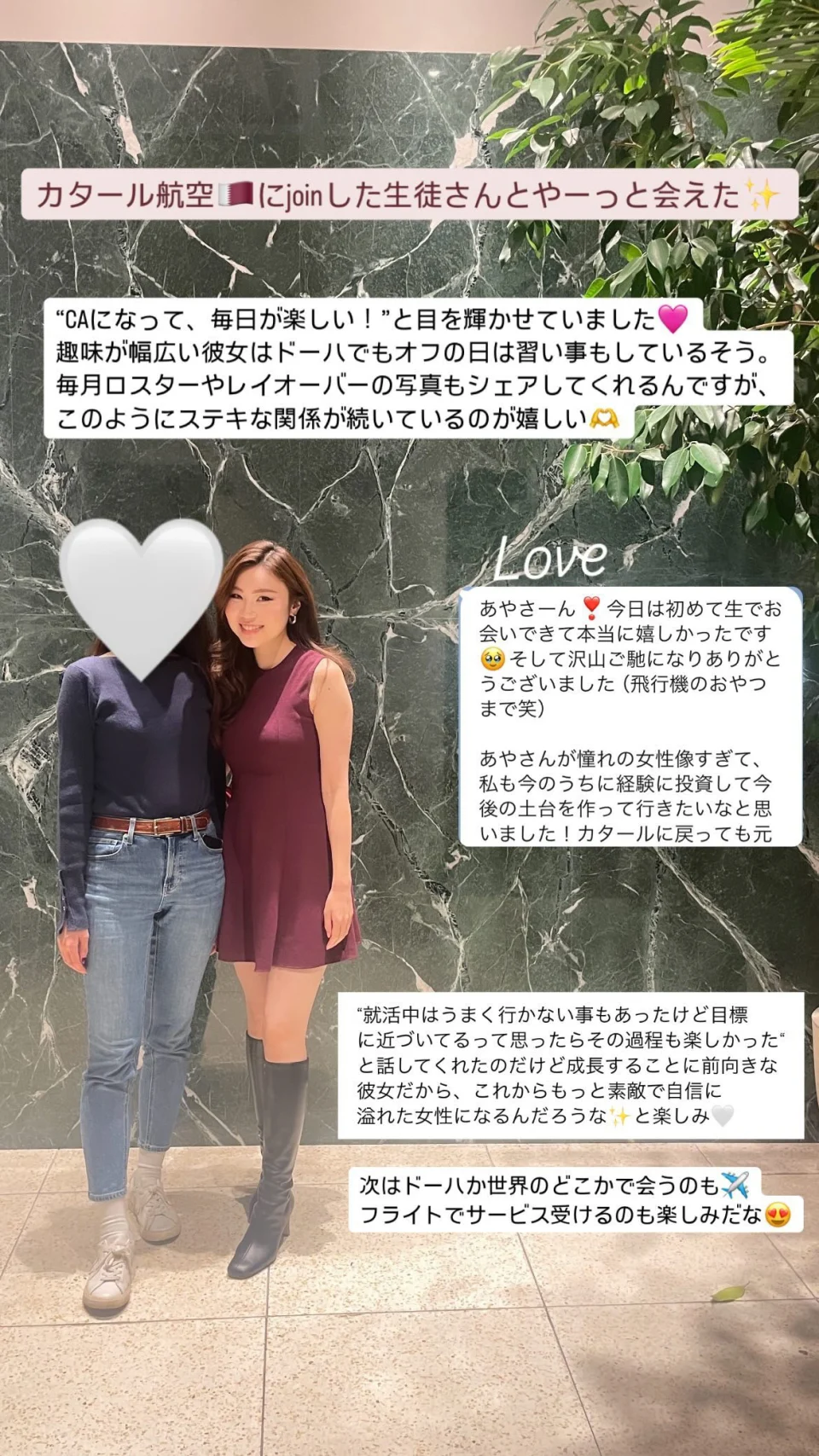 Cabin Chatメンバー同士の交流の様子1。