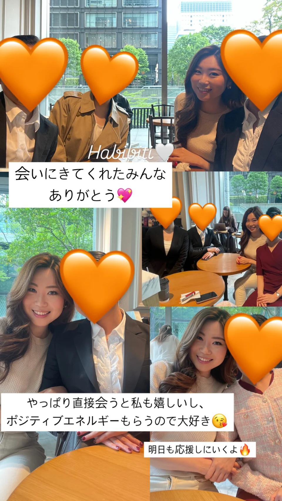 Cabin Chatメンバー同士の交流の様子2。