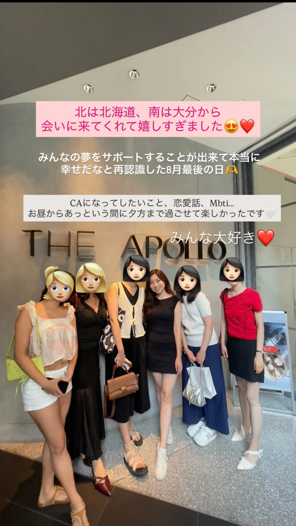 Cabin Chatメンバー同士の交流の様子4。