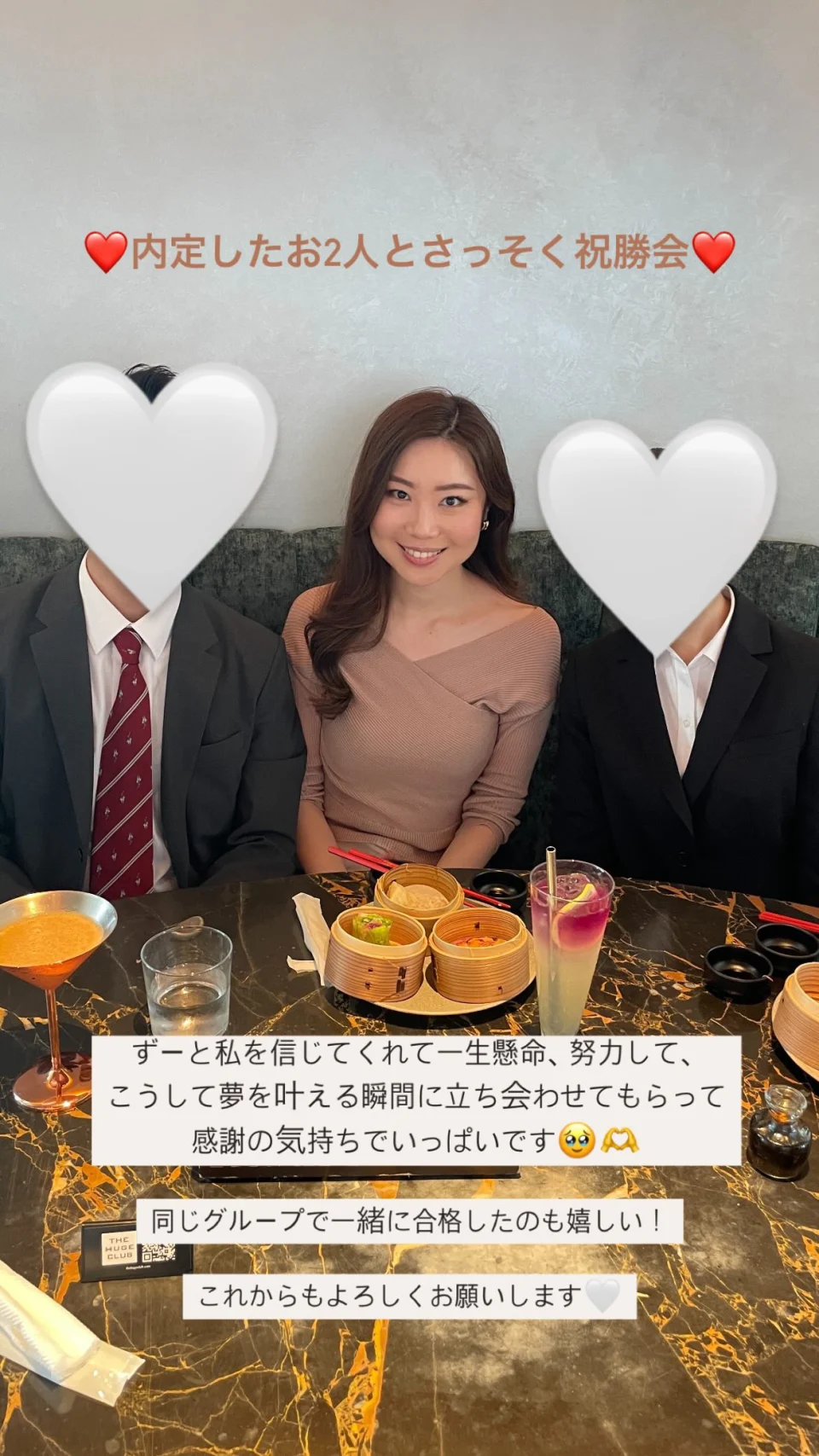 Cabin Chat受講生から届いた合格報告の画像1。